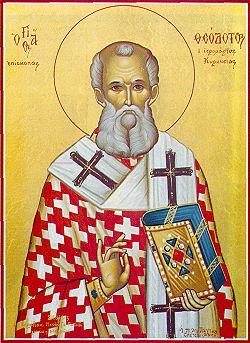 Sfântul Sfințit Mucenic Teodot, Episcopul Chiriniei Sfântul Sfințit Mucenic Teodot, Episcopul Chiriniei