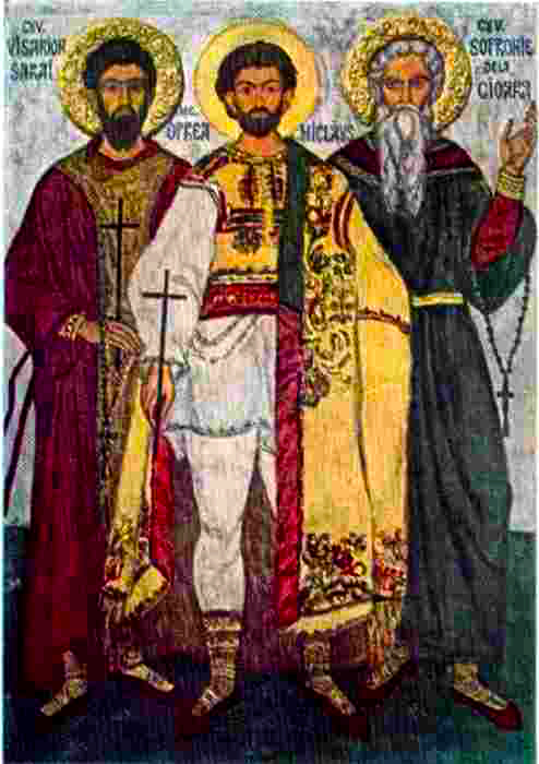 Sfinții Mărturisitori Visarion și Sofronie și al Mucenicului Oprea