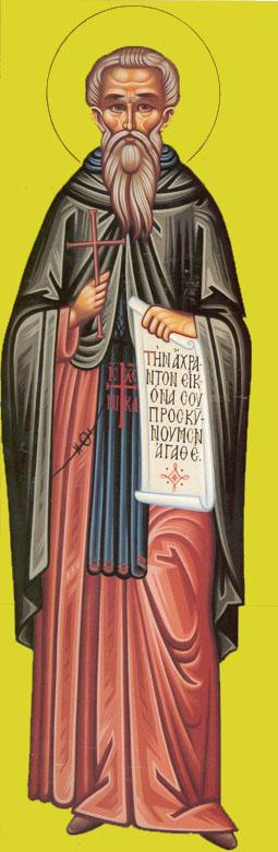 Sfântul Cuvios Mărturisitor Procopie