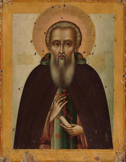 Sfântul Cuvios Vasile Mărturisitorul