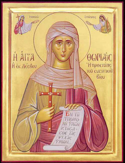 Sfânta Muceniţă Tomaida Sfânta Muceniţă Tomaida