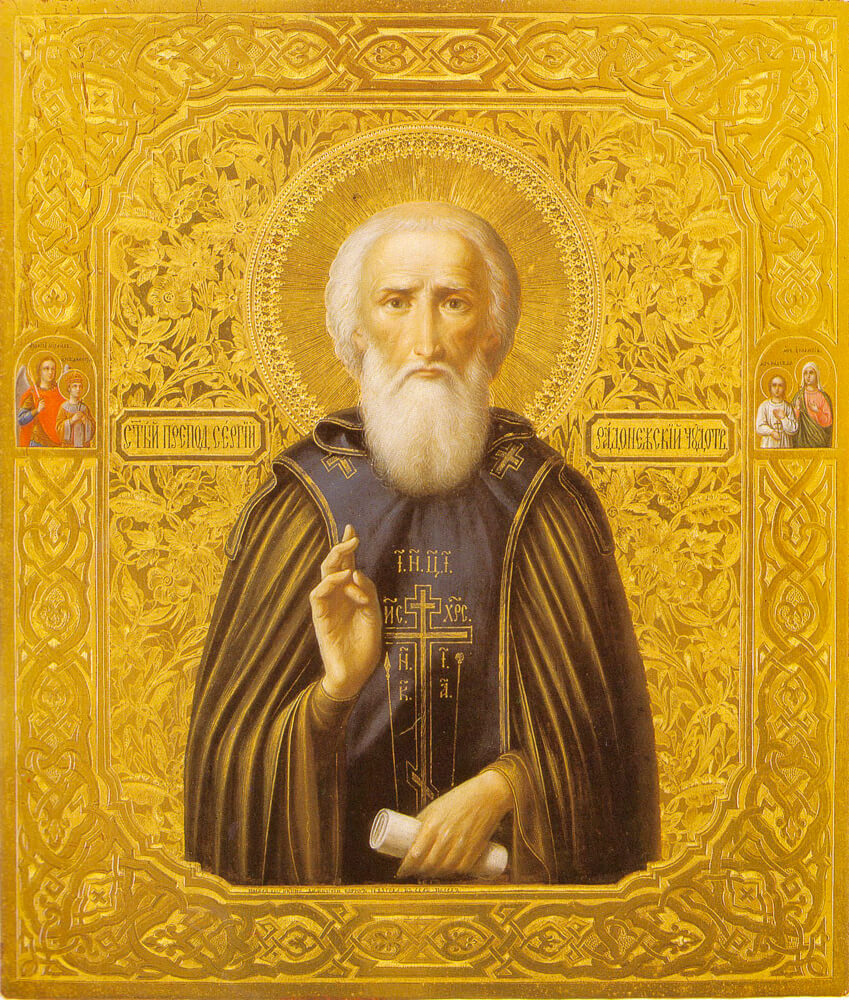 Sfântul Cuvios Serghie de Radonej