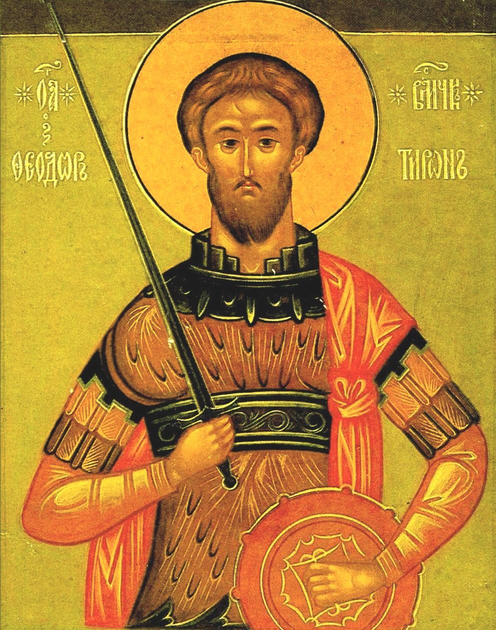 Sfântul Mare Mucenic Teodor Tiron