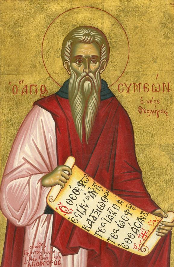 Sfântul Cuvios Simeon Noul Teolog Sfântul Cuvios Simeon Noul Teolog