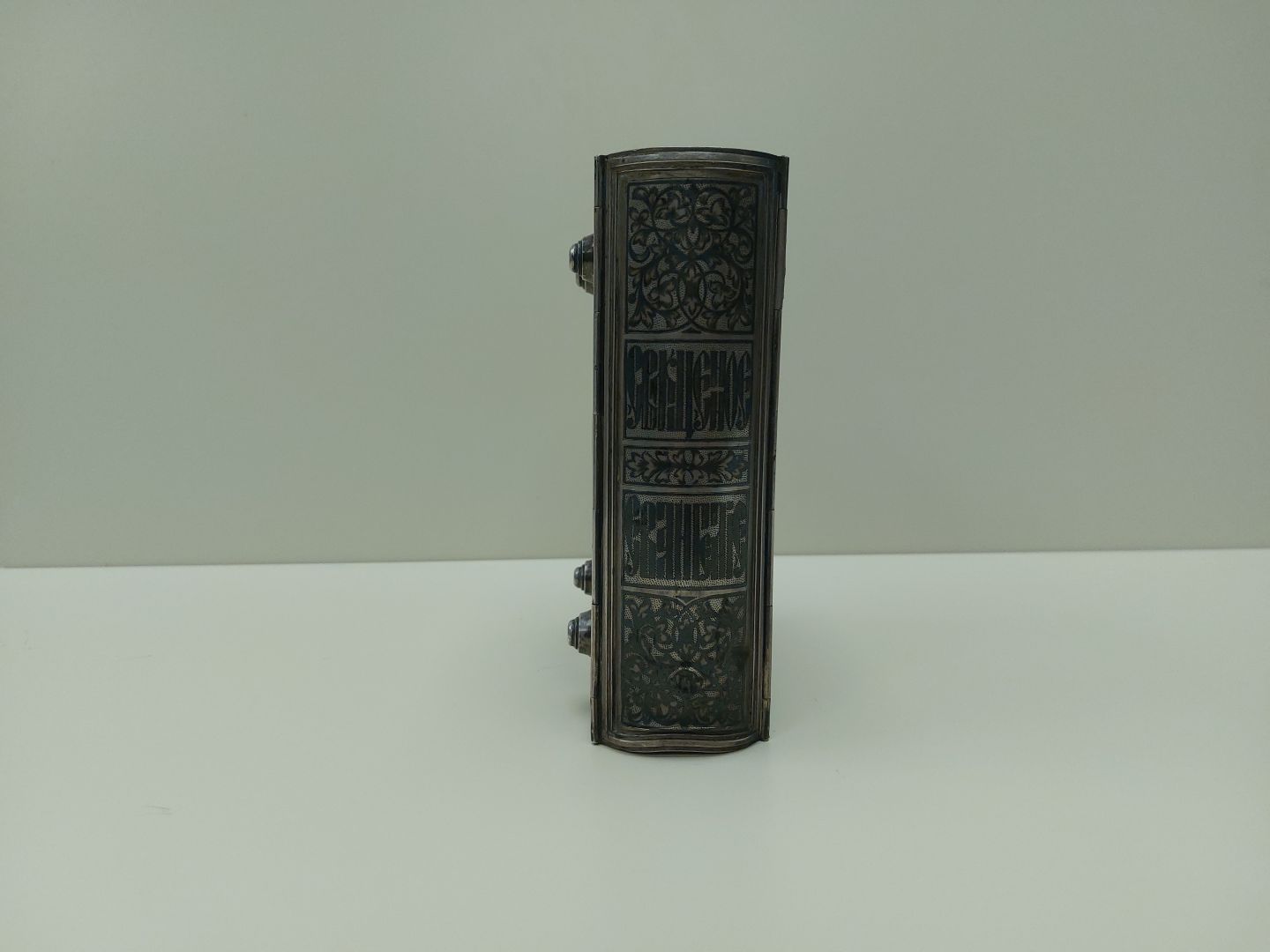 Sfânta Evanghelie de la Lavra Peşterilor