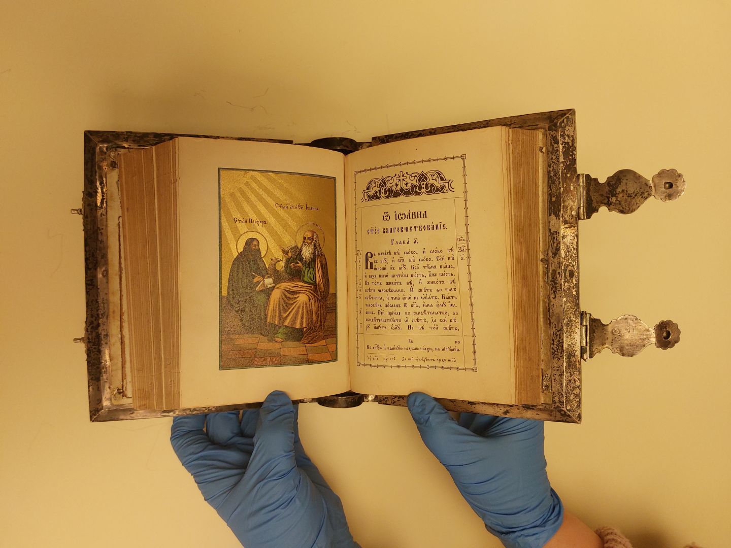 Sfânta Evanghelie de la Lavra Peşterilor