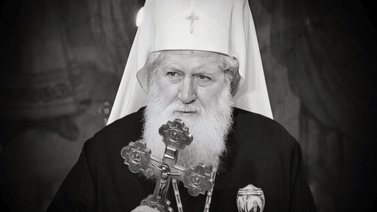 Patriarhul Neofit al Bulgariei a trecut la Domnul
