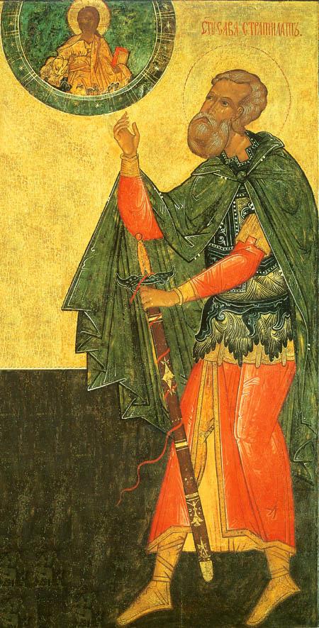 Sfântul Mucenic Sava Stratilat