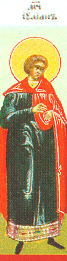 Sfântul Mucenic Iulian