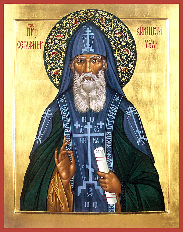 Sfântul Serafim de Virița Sfântul Serafim de Virița