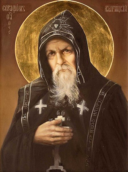 Sfântul Serafim de Virița