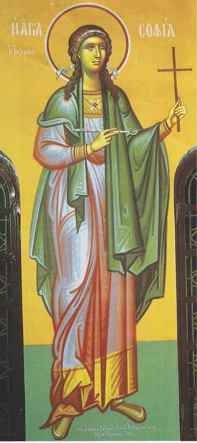 Sfânta Muceniță Sofia Sfânta Muceniță Sofia