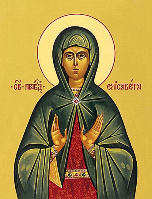 Sfânta Cuvioasă Elisabeta