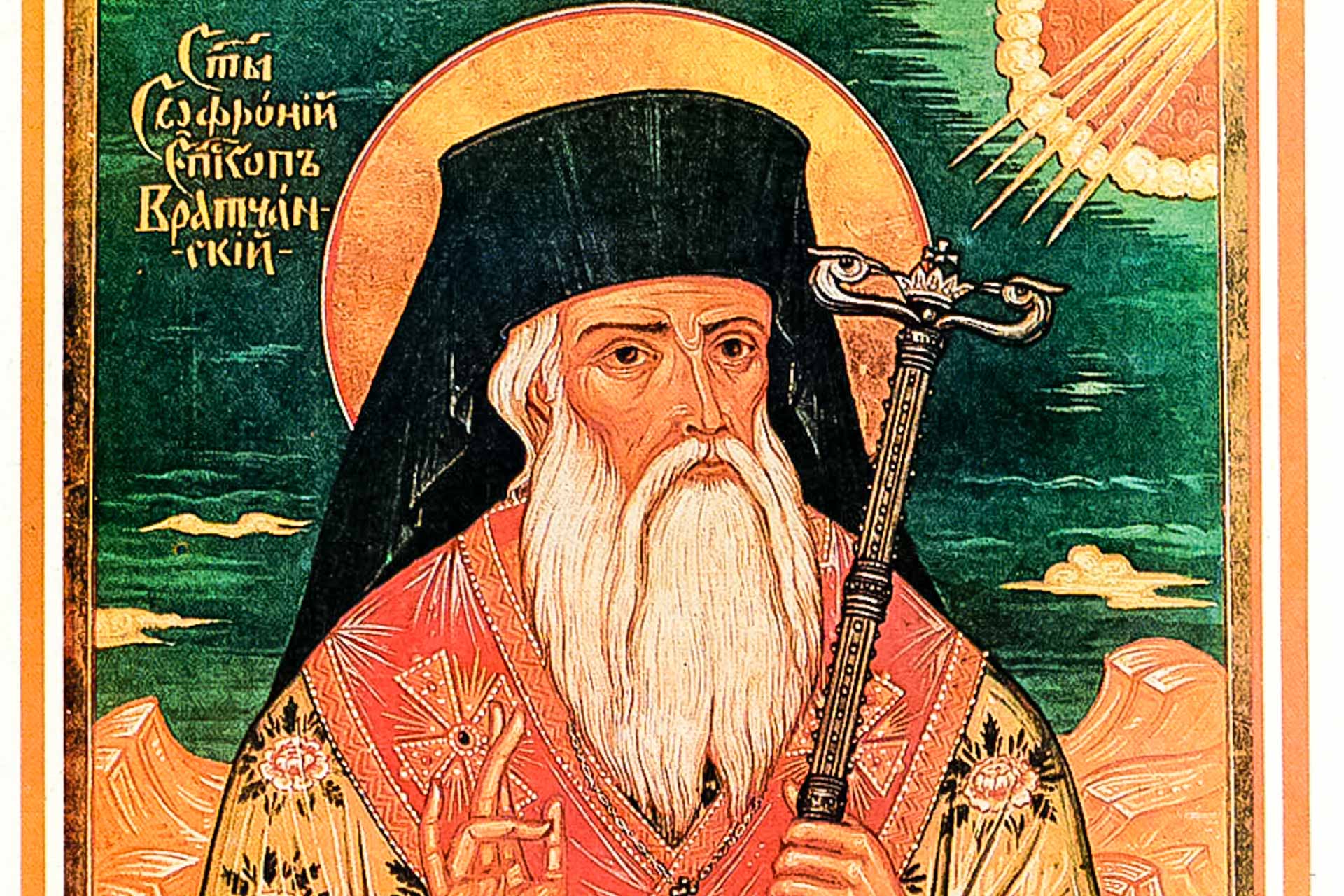Sfântul Sofronie, episcopul Vratsei Viața Sfântului Sofronie, episcopul Vratsei