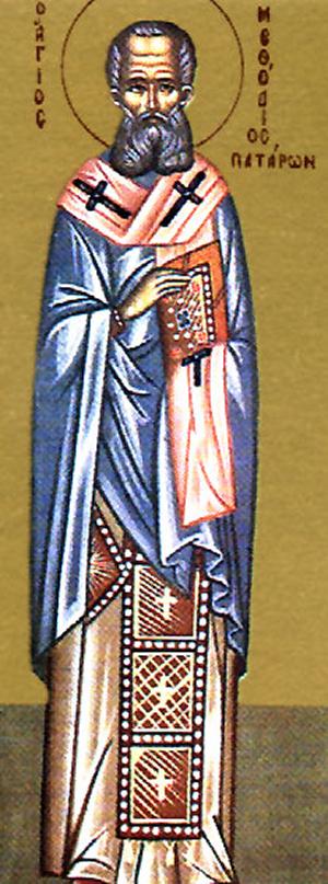 Sfântul Sfințit Mucenic Metodie, Episcopul Patarelor