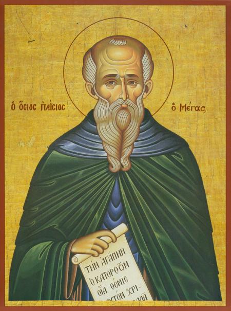 Sfântul Cuvios Paisie cel Mare