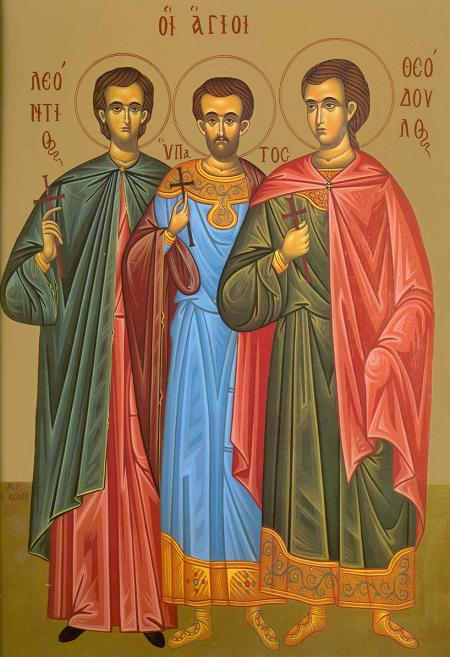 Sfinții Mucenici Leontie, Ipate și Teodul