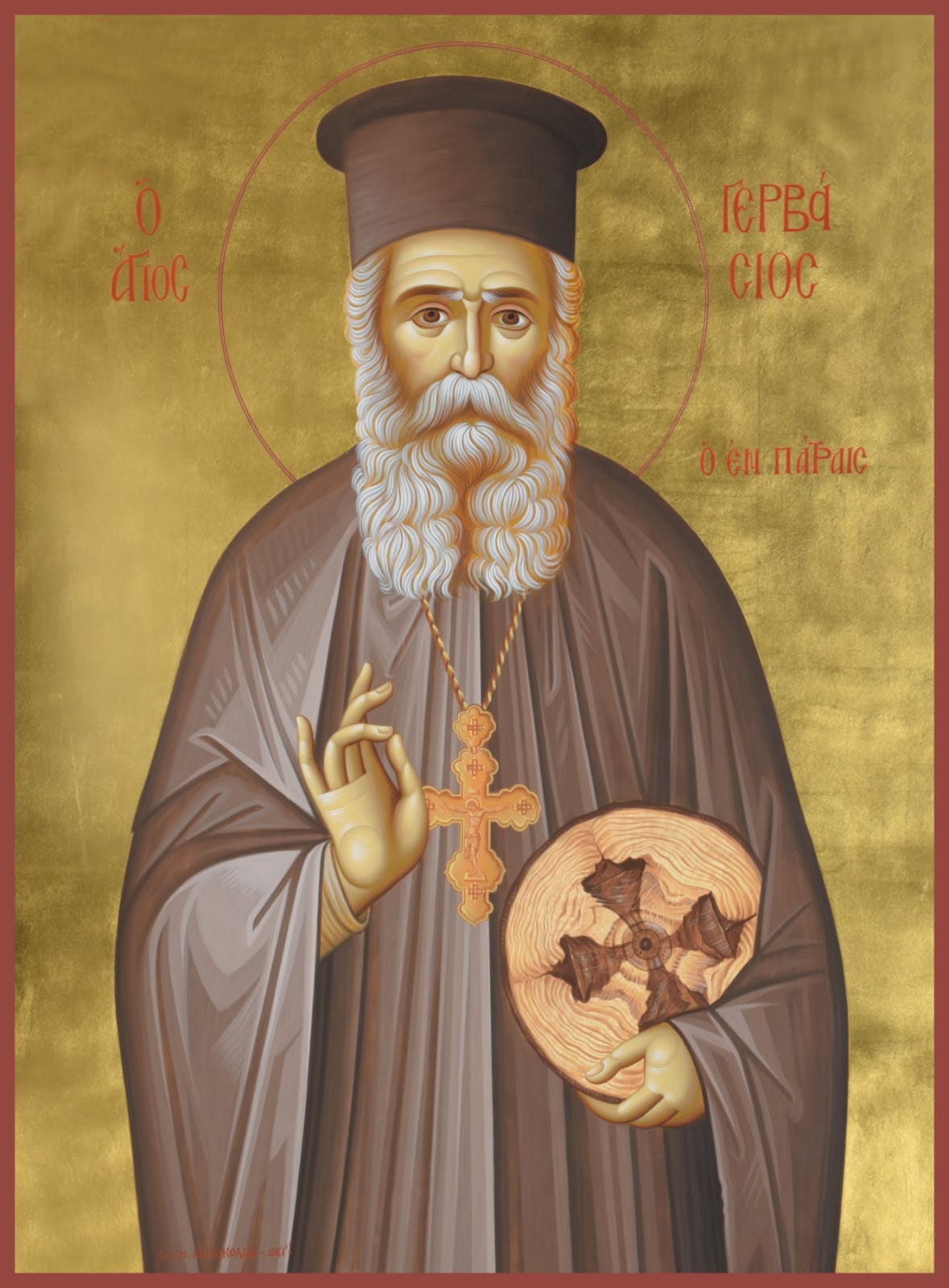 Sf ntul Cuvios Ghervasie Doxologia