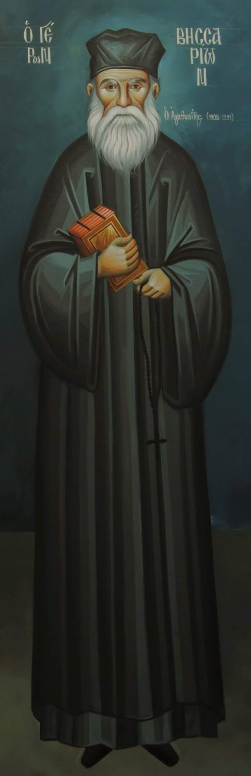 Sfântul Cuvios Visarion Agathonitul Sfântul Cuvios Visarion Agathonitul