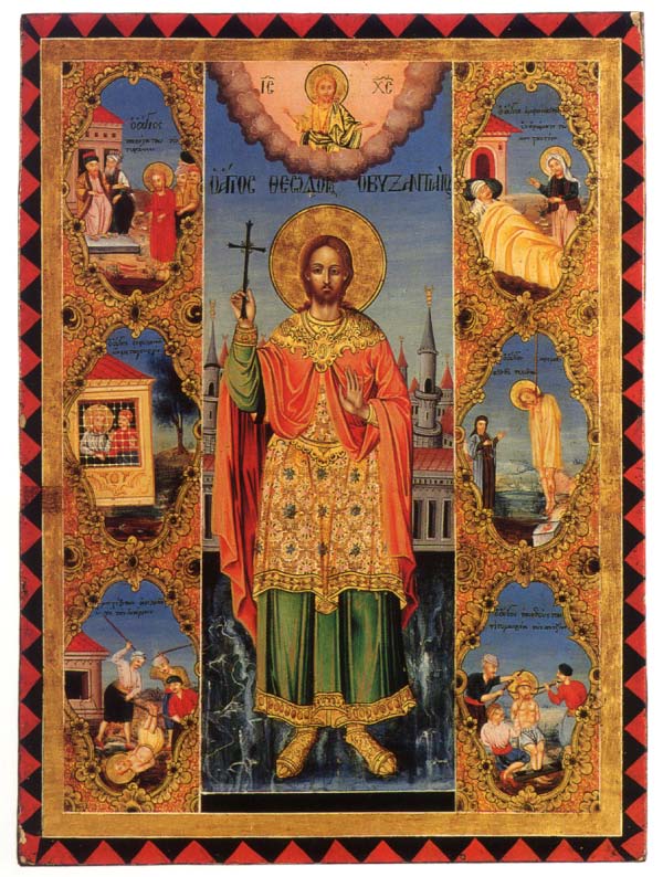Sfântul Teodor Bizantinul