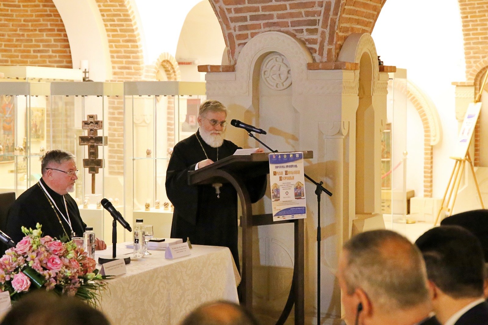 Simpozionul Studia Theologica Doctoralia