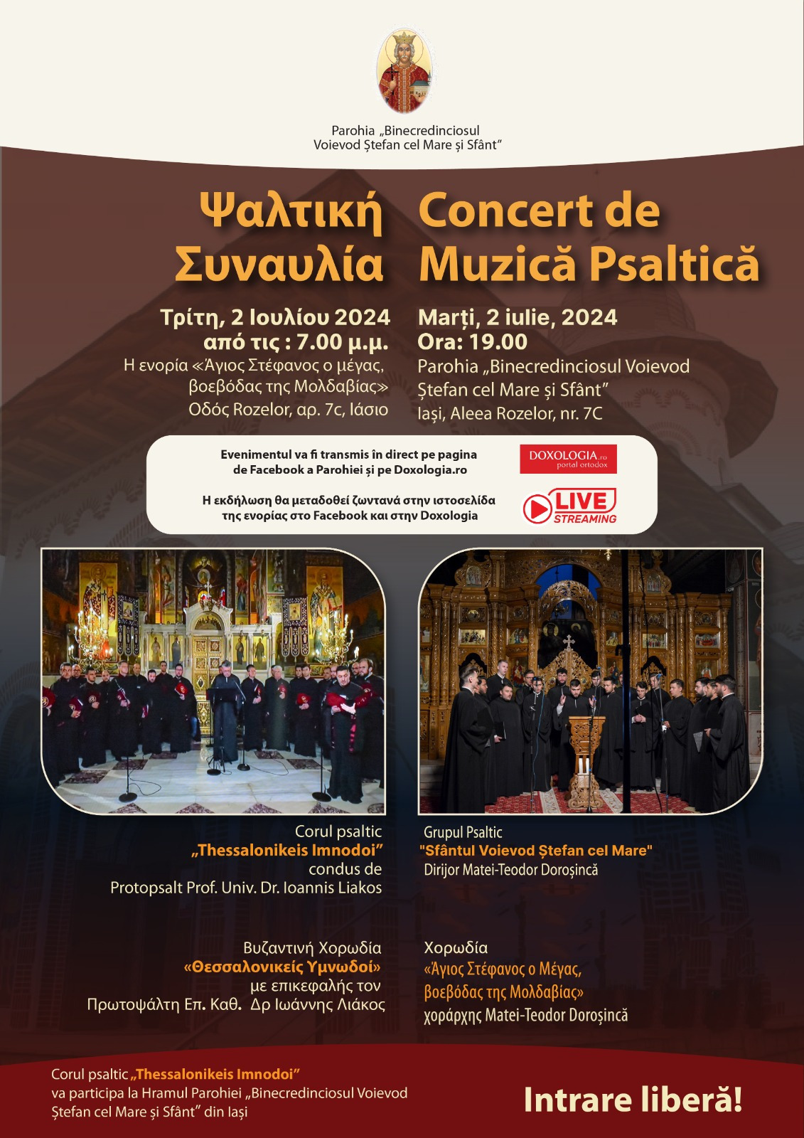Concert de muzică psaltică