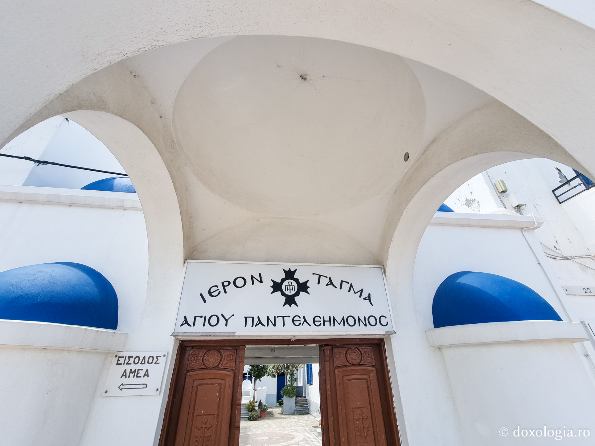 Biserica „Sfântul Pantelimon” din Vrontados, Insula Chios