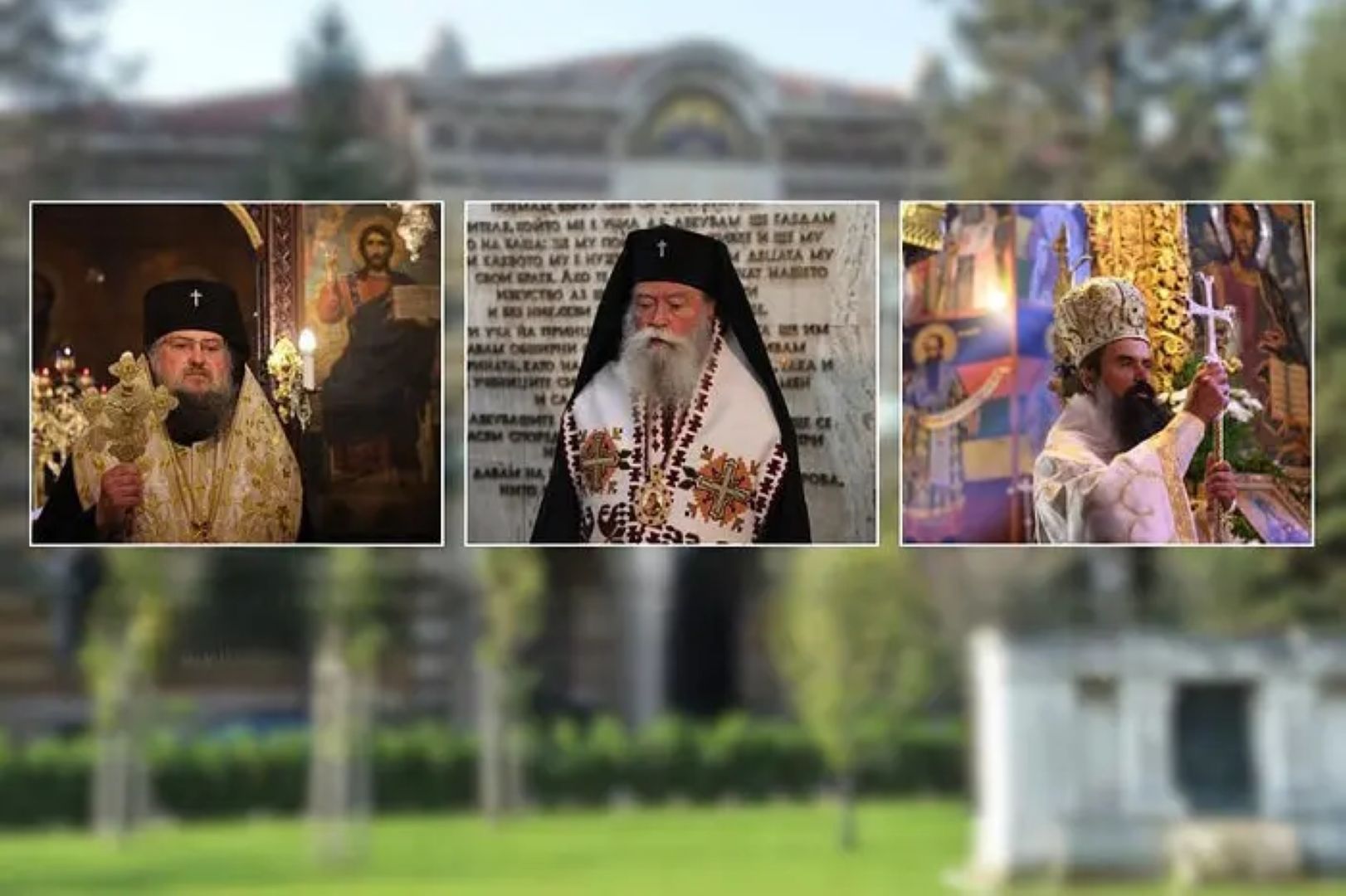 Mitropoliții Grigorie de Vrața, Gavriil de Lovech și Daniil de Vidin