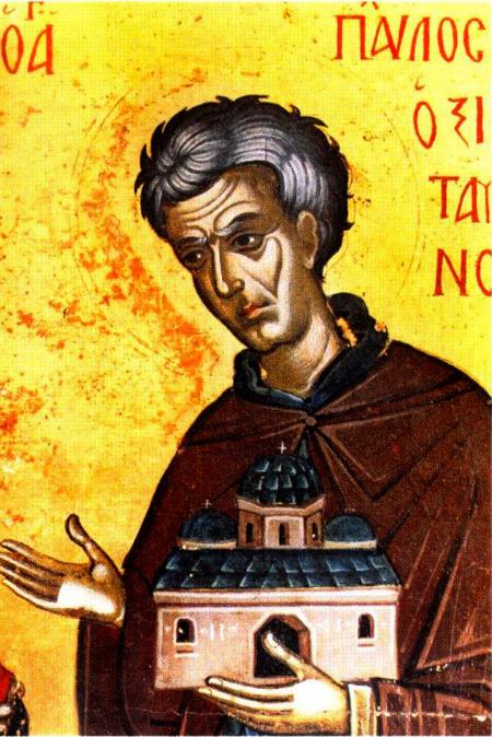 Sfântul Cuvios Pavel de la Xiropotamu