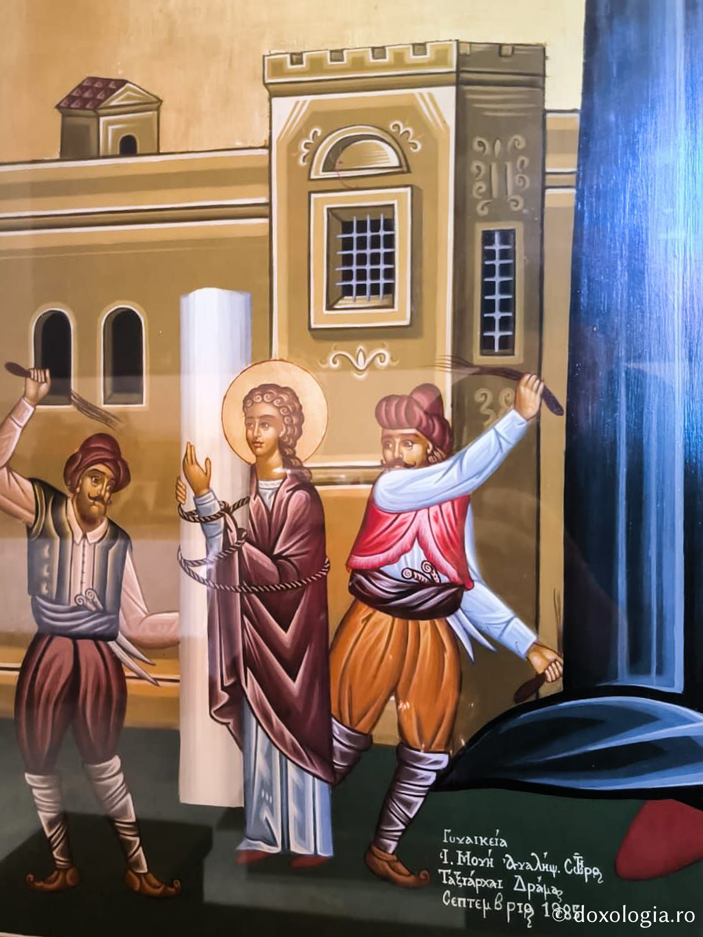 Martiriul Sfintei Mucenițe Achilina din Zagliveri