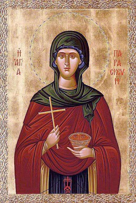 Sfânta Cuvioasă Muceniță Paraschevi din Roma