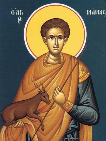 Sfântul Mucenic Mamant