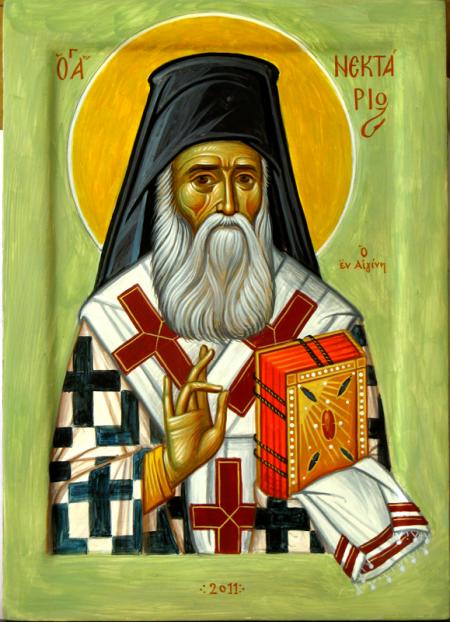 Sfântul Ierarh Nectarie