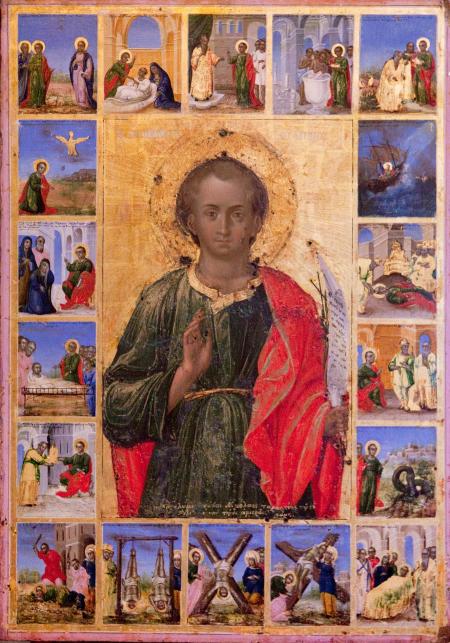 Sfântul Apostol Filip, unul dintre cei 12 Apostoli Sfântul Apostol Filip, unul dintre cei 12 Apostoli