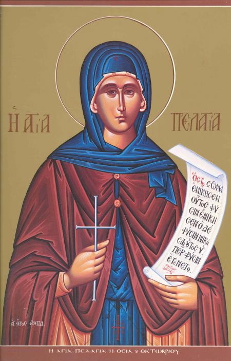 Sfânta Cuvioasă Pelaghia