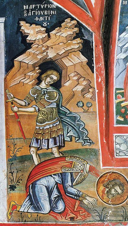 Sfântul Mucenic Bonifatie