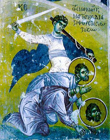 Sfântul Mucenic Marcian Sfântul Mucenic Marcian