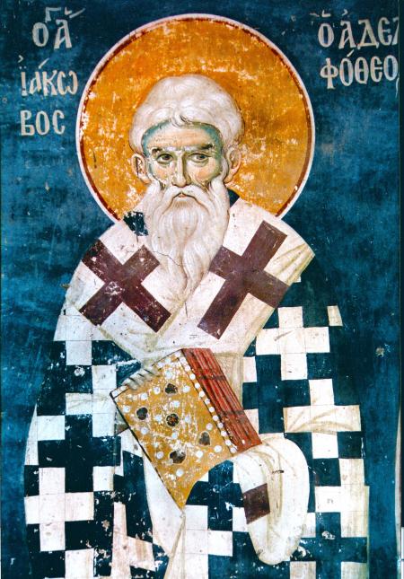 Sfântul Apostol Iacob, ruda Domnului, primul episcop al Ierusalimulu