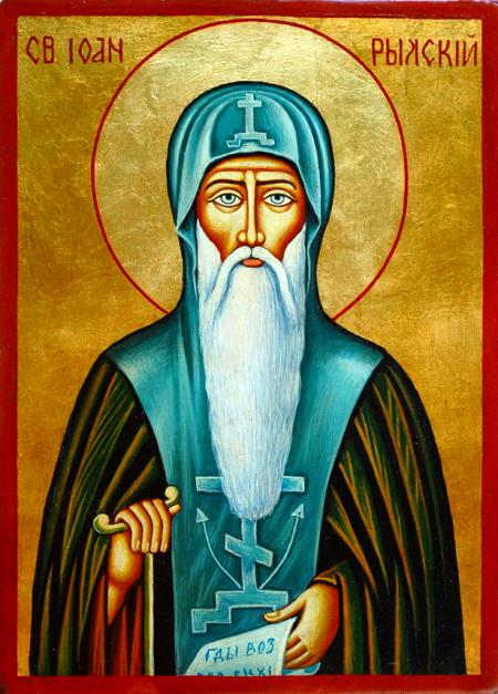 Sfântul Cuvios Ioan de la Rila