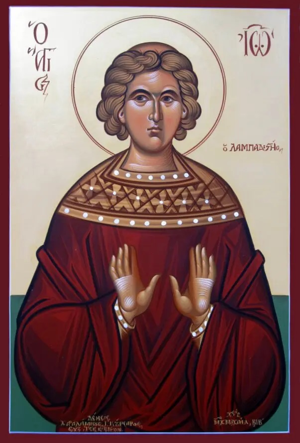 Sfântul Ioan Lampadistis din Cipru Sfântul Ioan Lampadistis din Cipru