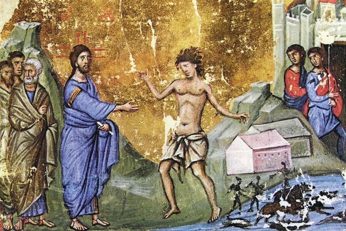 Vindecarea demonizatului din ținutul Gherghesenilor