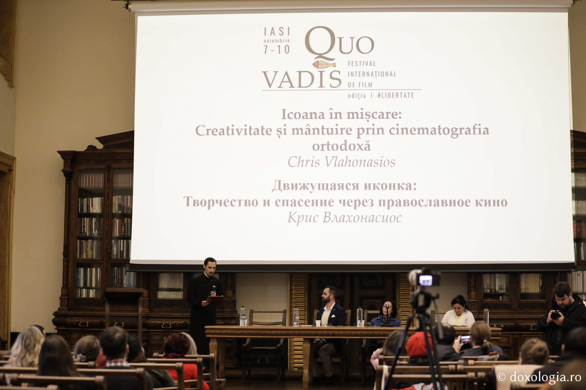 Conferințele Quo Vadis (Sala Iustin Moisescu, în incinta Ansamblului Mitropolitan din Iași)