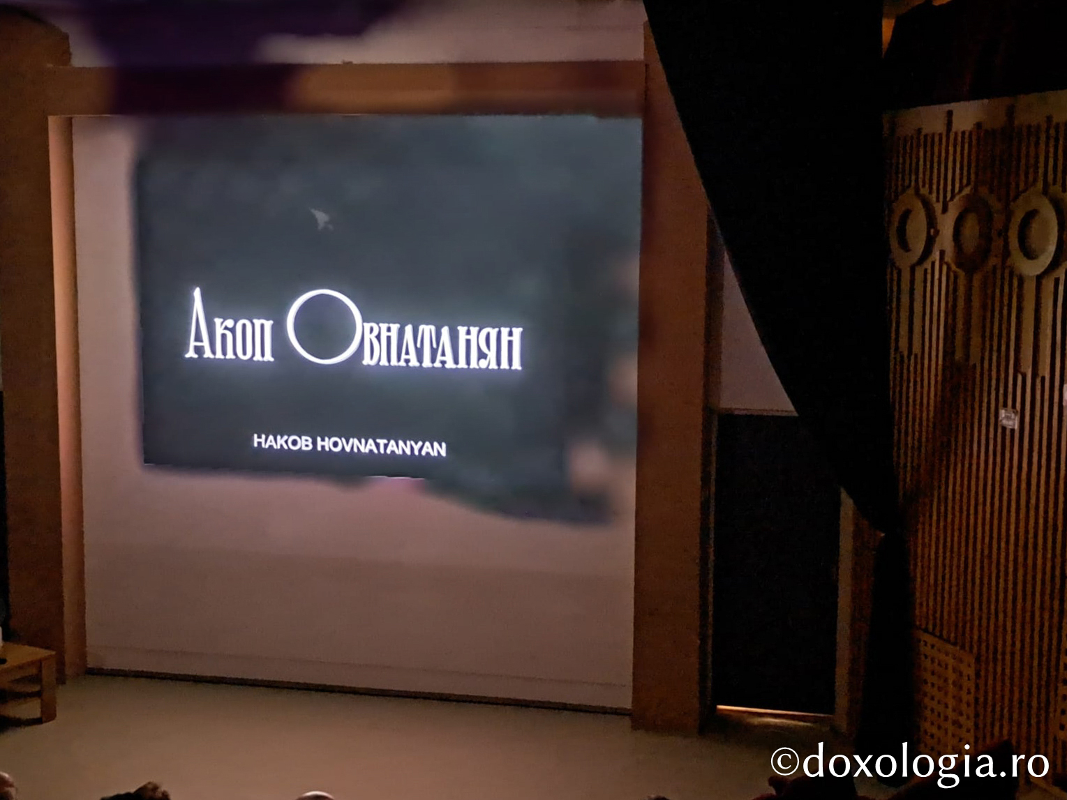 Proiecția filmului Filmul documentar Hakob Hovnatanyan (Georgia, regizor Sergey Parajanov) - Centenar Sergey Parajanov