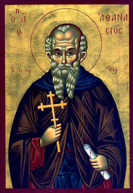 Sfântul Ierarh Atanasie, Arhiepiscopul Alexandriei Sfântul Ierarh Atanasie, Arhiepiscopul Alexandriei