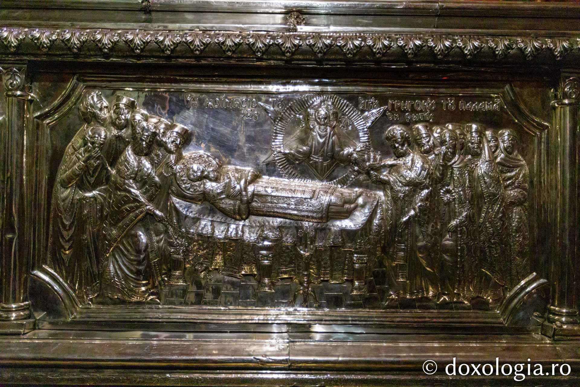 Racla cu moaștele Sfântului Grigorie Palama