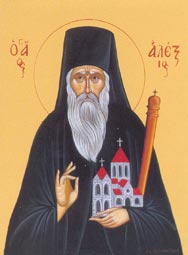 Sfântul Cuvios Alexie Șușania