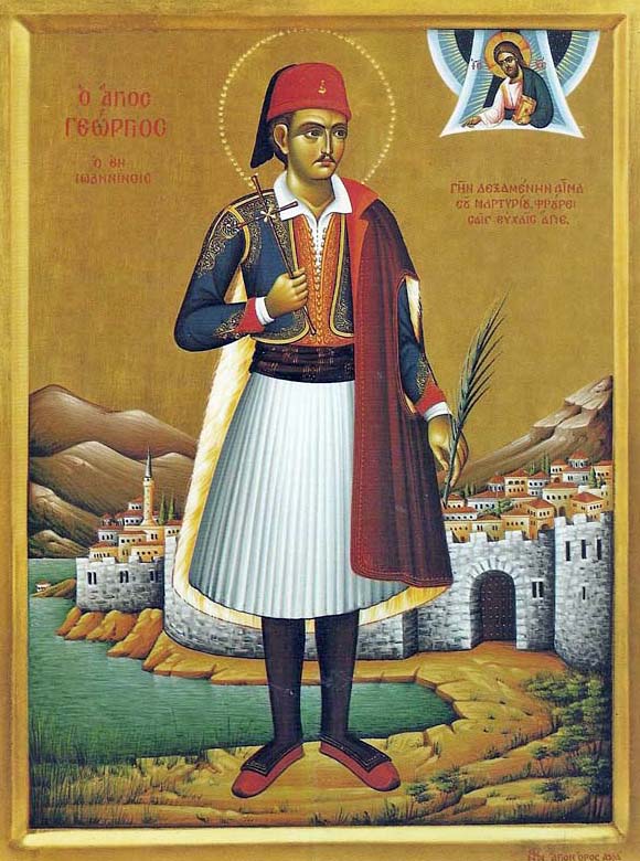 Sfântul Noul Mucenic Gheorghe din Ioannina