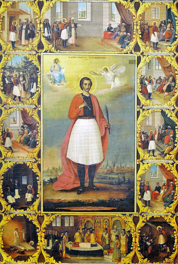 Sfântul Noul Mucenic Gheorghe din Ioannina