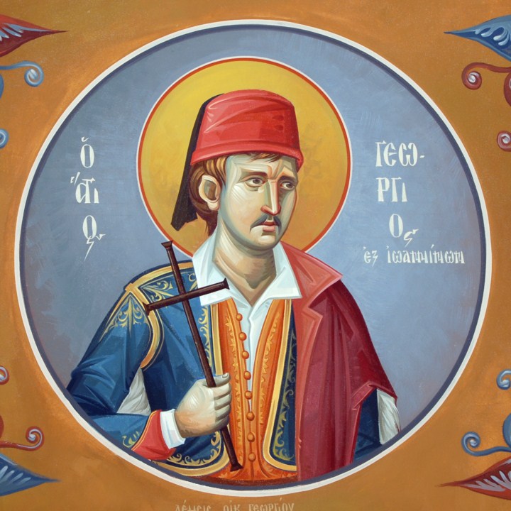 Sfântul Noul Mucenic Gheorghe din Ioannina