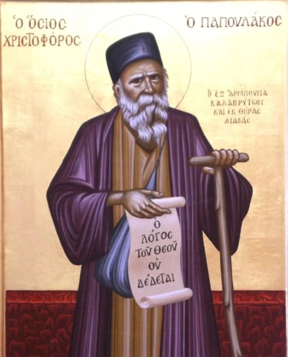 Sfântul Cuvios Hristofor Papoulakos